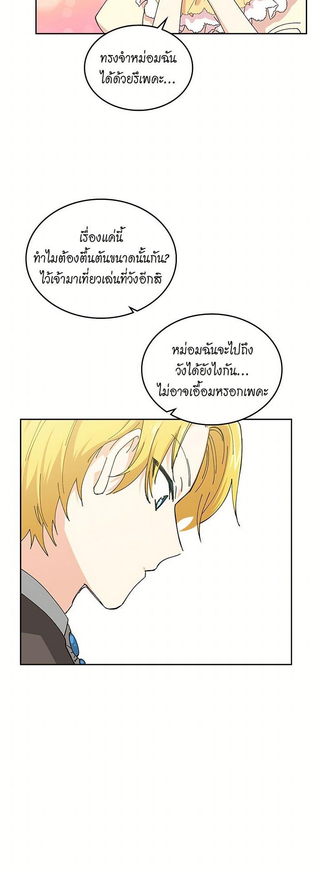 Manga-lc-com อ่านมังงะ อ่านการ์ตูน ออนไลน์ ฟรี The Antagonist’s Pet ตอนที่ 1 2 3 4 5 6 7 8 9 10 11 12 13 14 ฟรี ไม่มีโฆษณา Manga-lc - อ่าน มังงะ อ่าน การ์ตูน ออนไลน์ อ่านมังงะ ฟรี