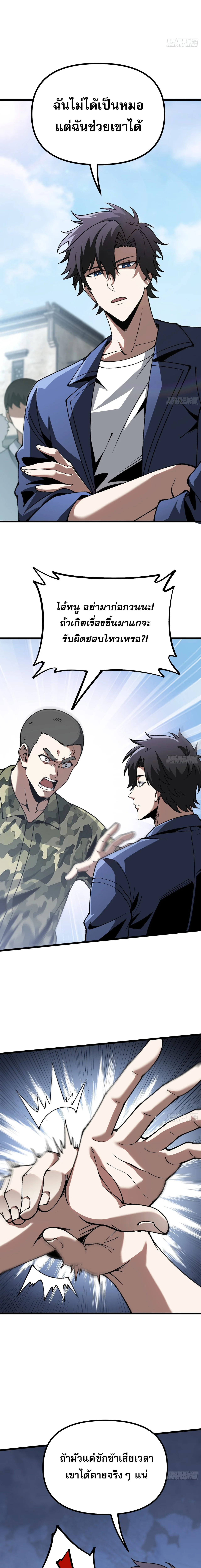 Manga-lc-com อ่านมังงะ อ่านการ์ตูน ออนไลน์ ฟรี City God Level Grandmaster เซียนสวรรค์คืนชีพครองเมือง ตอนที่ 1 2 3 4 5 6 7 8 9 10 11 12 13 14 ฟรี ไม่มีโฆษณา Manga-lc - อ่าน มังงะ อ่าน การ์ตูน ออนไลน์ อ่านมังงะ ฟรี