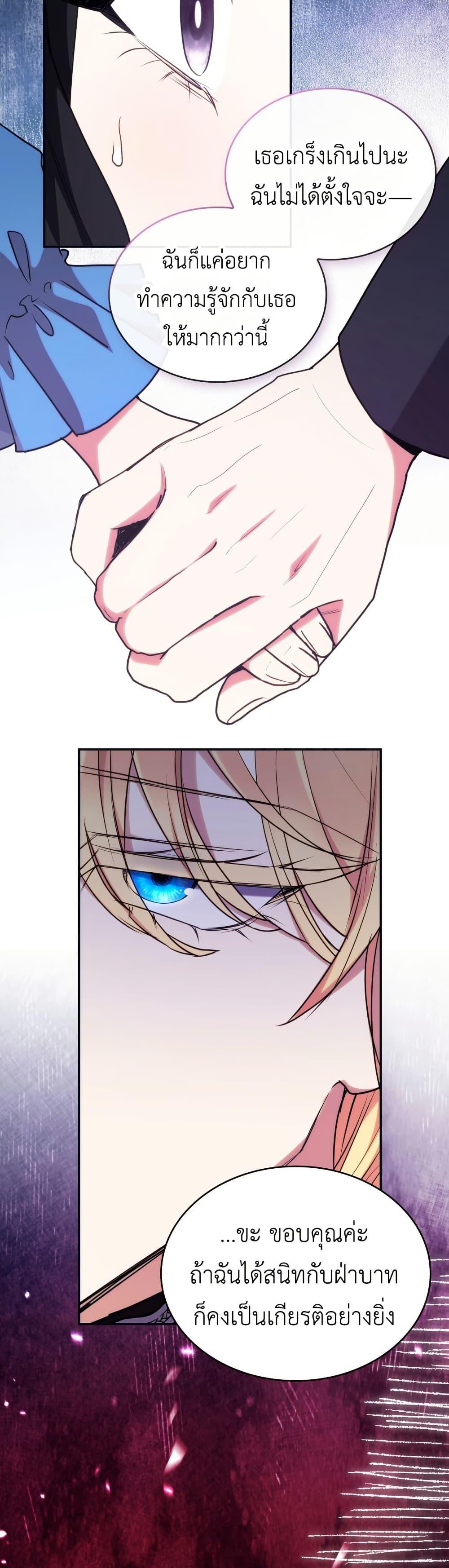 Manga-lc-com อ่านมังงะ อ่านการ์ตูน ออนไลน์ ฟรี I’m Doomed if They Become Obsessed ตอนที่ 1 2 3 4 5 6 7 8 9 10 11 12 13 14 ฟรี ไม่มีโฆษณา Manga-lc - อ่าน มังงะ อ่าน การ์ตูน ออนไลน์ อ่านมังงะ ฟรี