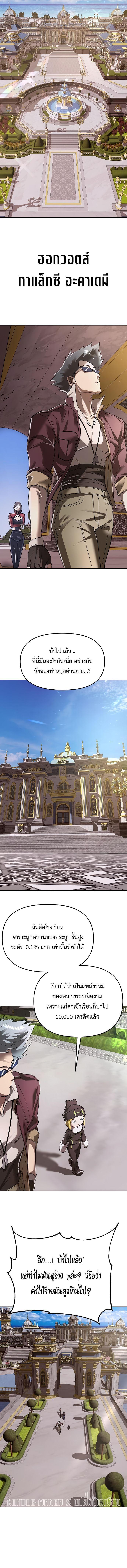 Manga-lc-com อ่านมังงะ อ่านการ์ตูน ออนไลน์ ฟรี Cosmic Heavenly Demon 3077 ตอนที่ 1 2 3 4 5 6 7 8 9 10 11 12 13 14 ฟรี ไม่มีโฆษณา Manga-lc - อ่าน มังงะ อ่าน การ์ตูน ออนไลน์ อ่านมังงะ ฟรี