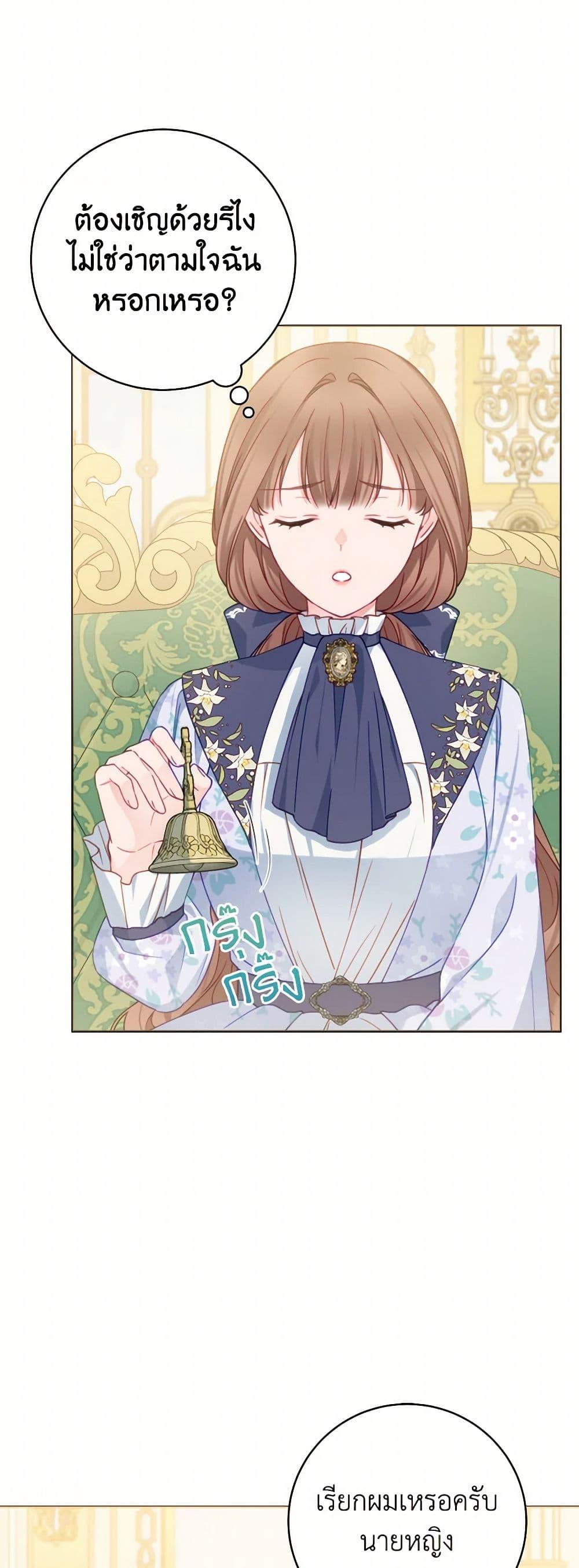 Manga-lc-com อ่านมังงะ อ่านการ์ตูน ออนไลน์ ฟรี Contractual Marriage to a Surly Duke ตอนที่ 1 2 3 4 5 6 7 8 9 10 11 12 13 14 ฟรี ไม่มีโฆษณา Manga-lc - อ่าน มังงะ อ่าน การ์ตูน ออนไลน์ อ่านมังงะ ฟรี