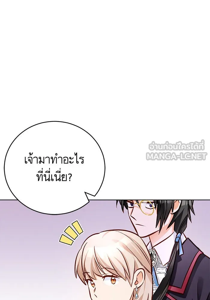 บุตรีดยุกขอไม่แต่งงานbrกับหนุ่มในฝัน ตอนที่ 56 รูปที่ 102