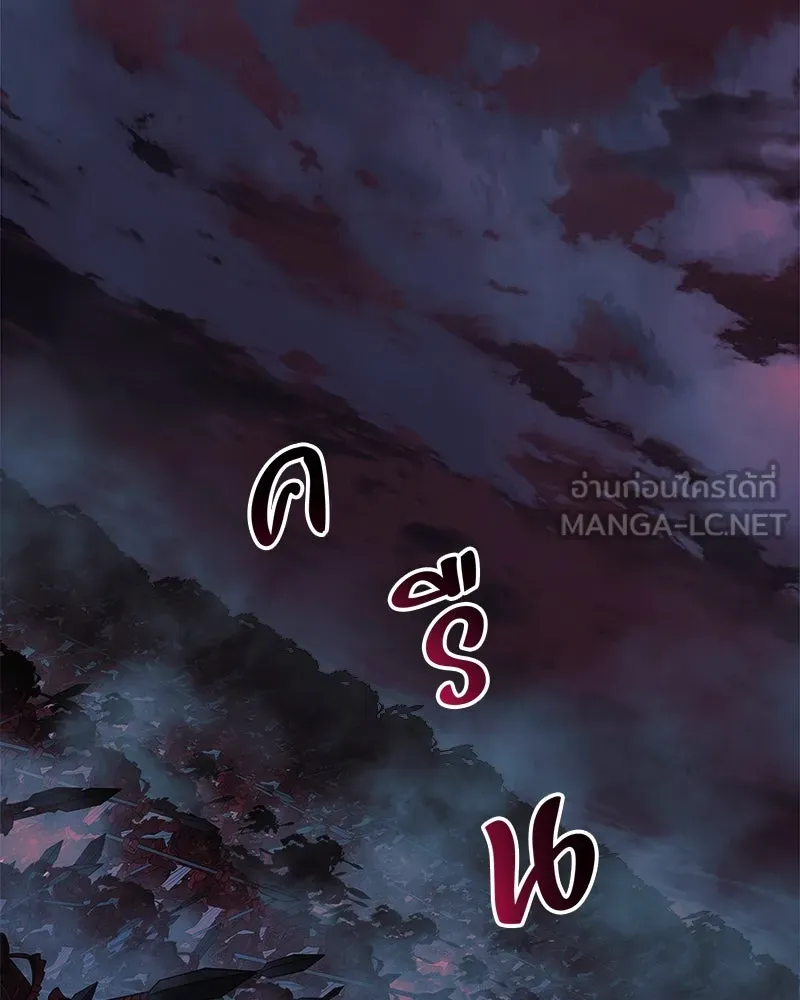 สัปดาห์นี้งดอัปตอนใหม่ ตอนที่ 49 รูปที่ 111