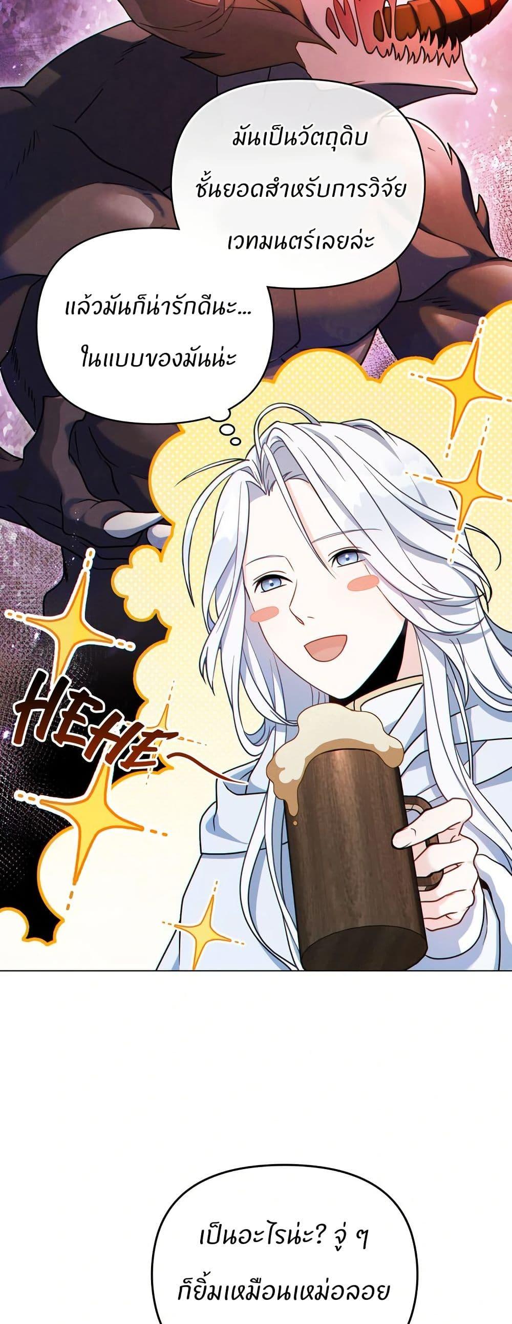 Manga-lc-com อ่านมังงะ อ่านการ์ตูน ออนไลน์ ฟรี I Can See Your Stats! ตอนที่ 1 2 3 4 5 6 7 8 9 10 11 12 13 14 ฟรี ไม่มีโฆษณา Manga-lc - อ่าน มังงะ อ่าน การ์ตูน ออนไลน์ อ่านมังงะ ฟรี