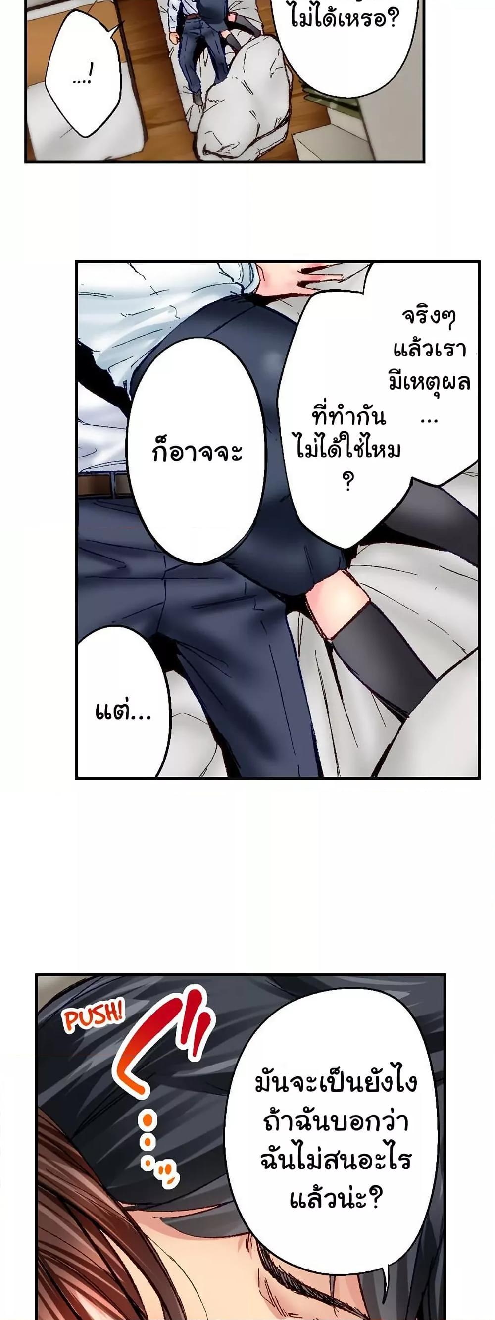Doujin-Lc- อ่าน โดจิน มังฮวา เกาหลี ญี่ปุ่น จีน แปลไทย Simple Yet Sexy ตอนที่ 1 2 3 4 5 6 7 8 9 10 11 12 13 14 ฟรี ไม่มีโฆษณา อ่าน โดจิน Manhwa เกาหลี ญี่ปุ่น จีน เรามีครบ คัดมาให้เน้นๆ โดจิน 18+ รับประกันความฟินโดย  Doujin Lc