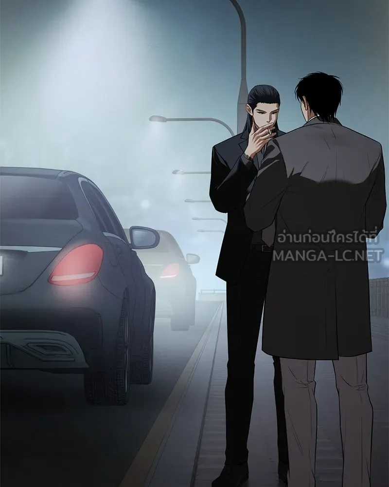 แบคXX ตอนที่ 177 รูปที่ 15