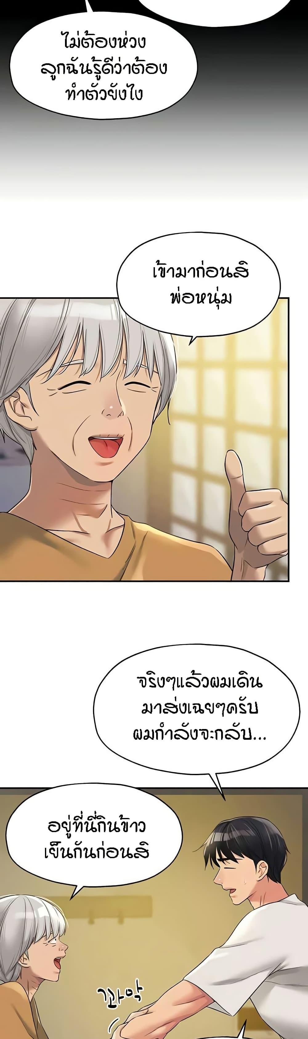 Doujin-Lc- อ่าน โดจิน มังฮวา เกาหลี ญี่ปุ่น จีน แปลไทย The Shop of Pleasure ตอนที่ 1 2 3 4 5 6 7 8 9 10 11 12 13 14 ฟรี ไม่มีโฆษณา อ่าน โดจิน Manhwa เกาหลี ญี่ปุ่น จีน เรามีครบ คัดมาให้เน้นๆ โดจิน 18+ รับประกันความฟินโดย  Doujin Lc