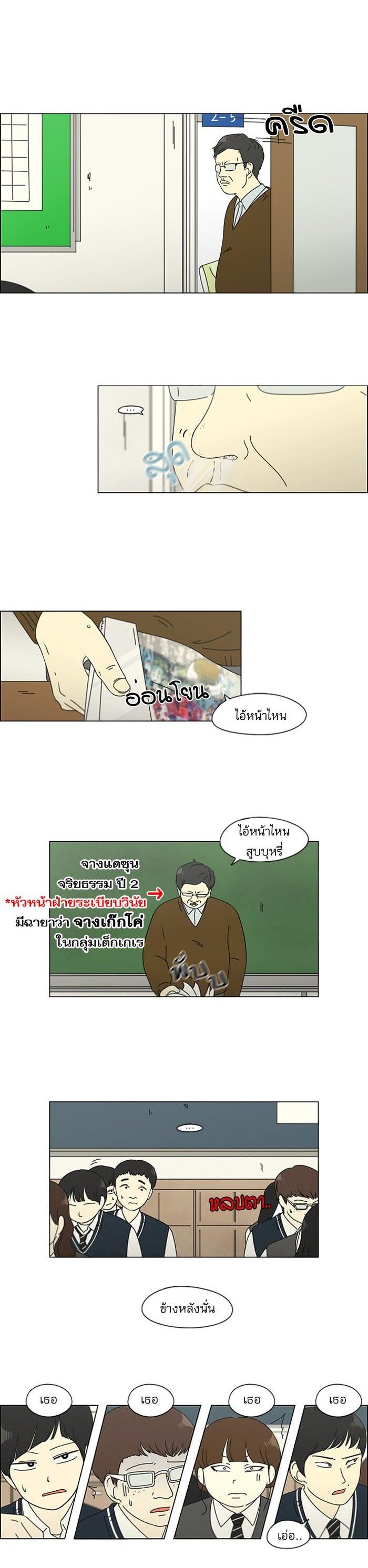 Manga-lc-com อ่านมังงะ อ่านการ์ตูน ออนไลน์ ฟรี Love Revolution รักนี้ต้องปฏิวัติ ตอนที่ 1 2 3 4 5 6 7 8 9 10 11 12 13 14 ฟรี ไม่มีโฆษณา Manga-lc - อ่าน มังงะ อ่าน การ์ตูน ออนไลน์ อ่านมังงะ ฟรี