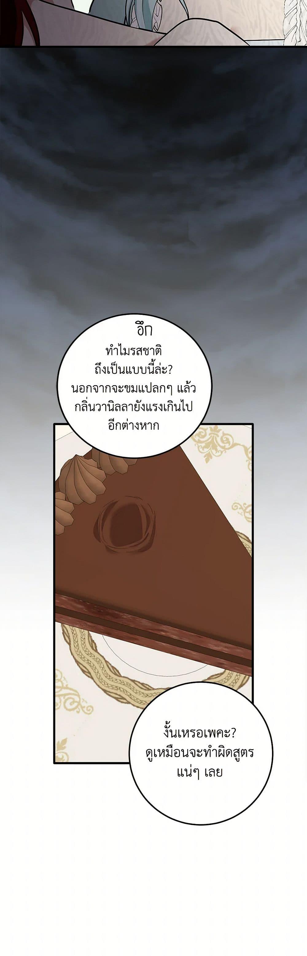 Manga-lc-com อ่านมังงะ อ่านการ์ตูน ออนไลน์ ฟรี Can’t Go Too Far With the Unrelenting Duke ตอนที่ 1 2 3 4 5 6 7 8 9 10 11 12 13 14 ฟรี ไม่มีโฆษณา Manga-lc - อ่าน มังงะ อ่าน การ์ตูน ออนไลน์ อ่านมังงะ ฟรี