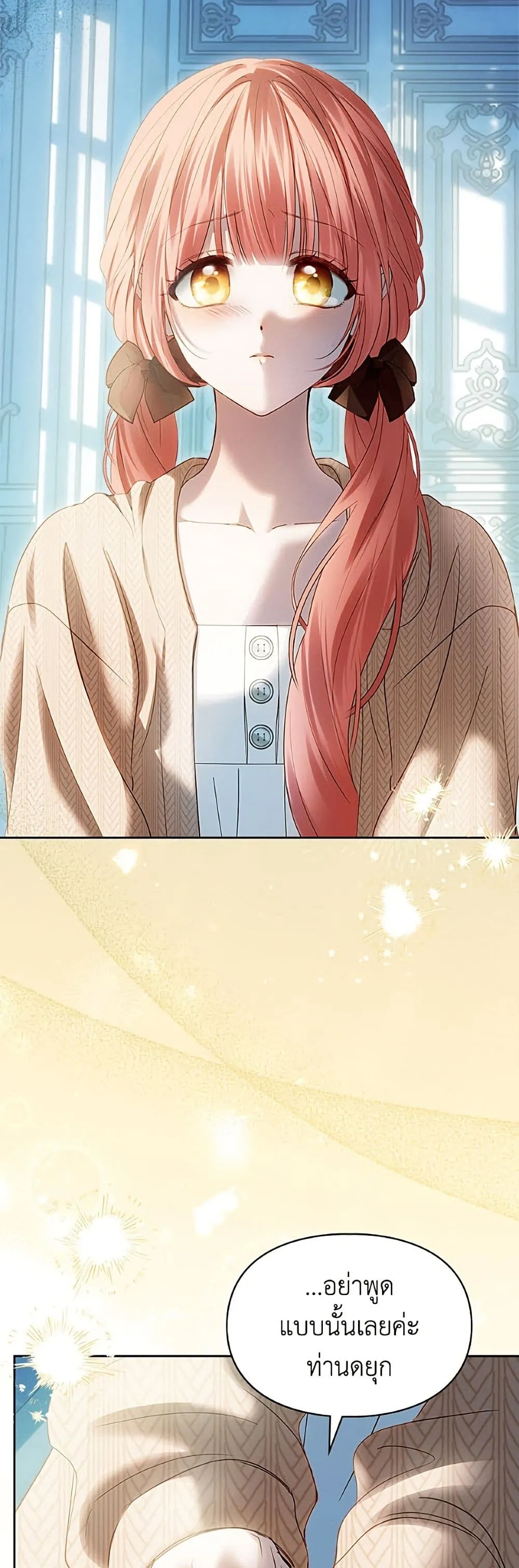 Manga-lc-com อ่านมังงะ อ่านการ์ตูน ออนไลน์ ฟรี Baby Prisoner of the Winter Castle ตอนที่ 1 2 3 4 5 6 7 8 9 10 11 12 13 14 ฟรี ไม่มีโฆษณา Manga-lc - อ่าน มังงะ อ่าน การ์ตูน ออนไลน์ อ่านมังงะ ฟรี