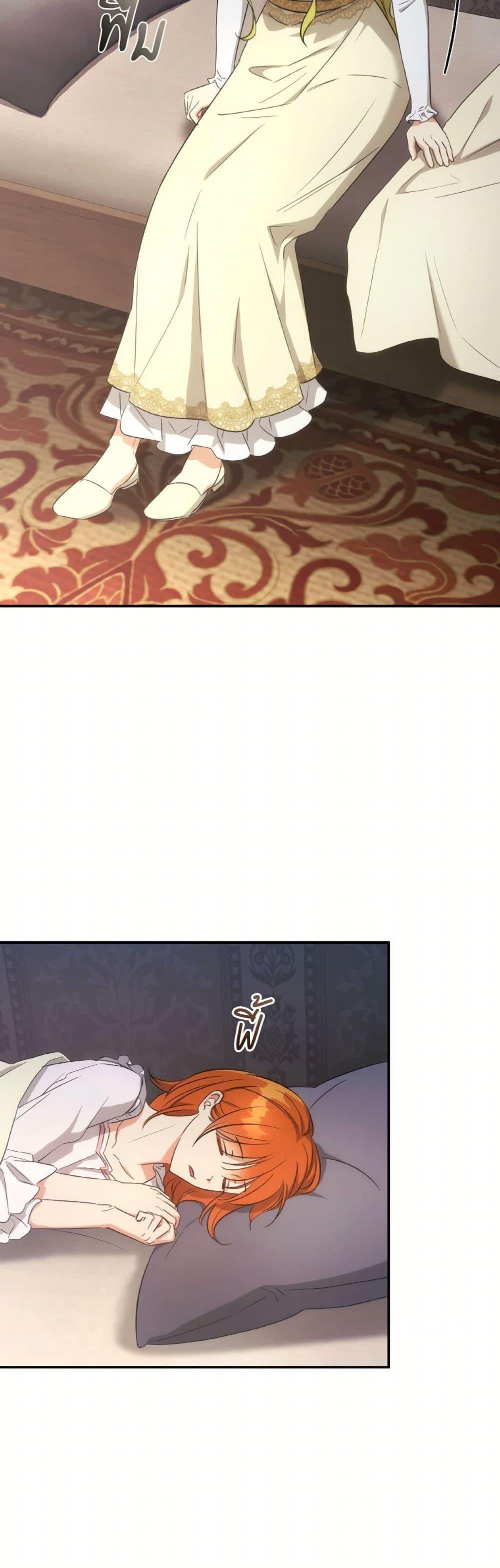 Manga-lc-com อ่านมังงะ อ่านการ์ตูน ออนไลน์ ฟรี Revolutionary Princess Eve ตอนที่ 1 2 3 4 5 6 7 8 9 10 11 12 13 14 ฟรี ไม่มีโฆษณา Manga-lc - อ่าน มังงะ อ่าน การ์ตูน ออนไลน์ อ่านมังงะ ฟรี