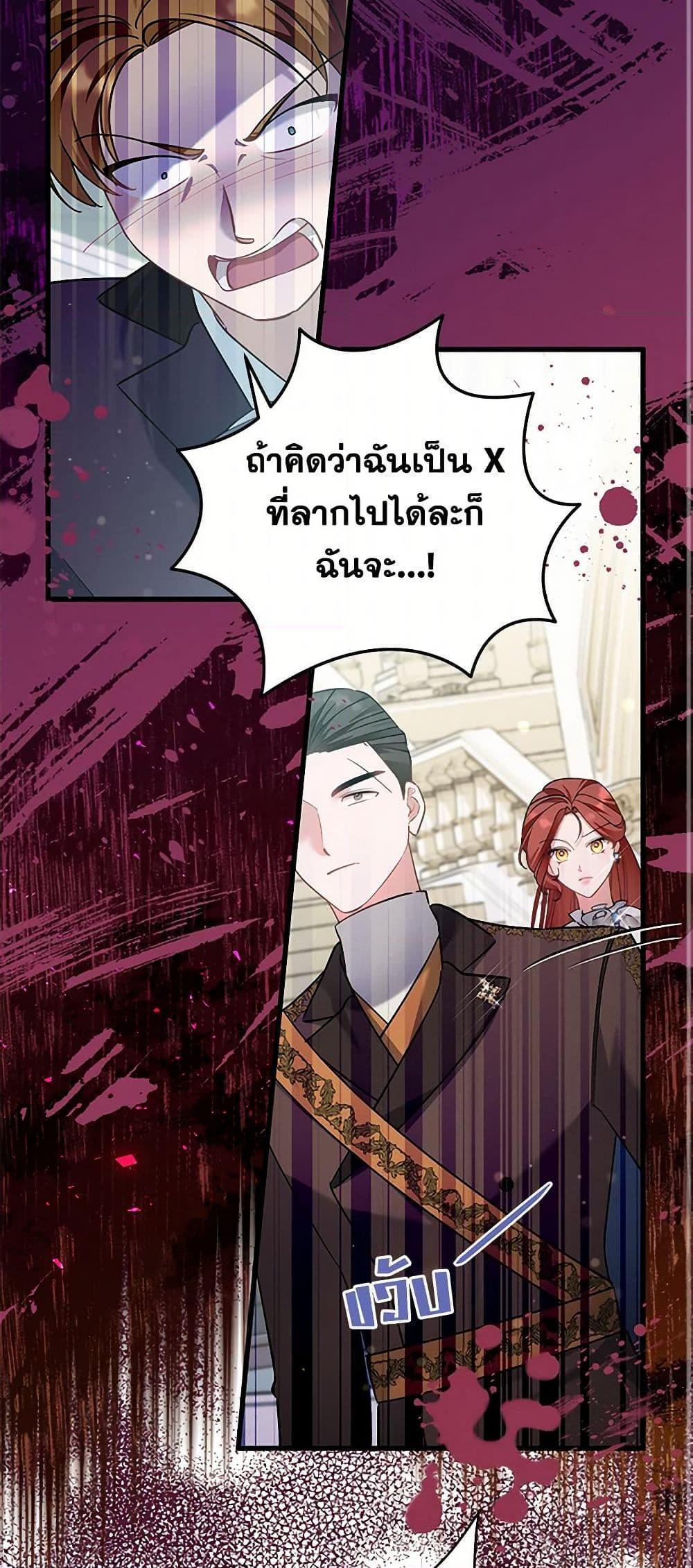 Manga-lc-com อ่านมังงะ อ่านการ์ตูน ออนไลน์ ฟรี I’m Sure It’s My Baby ตอนที่ 1 2 3 4 5 6 7 8 9 10 11 12 13 14 ฟรี ไม่มีโฆษณา Manga-lc - อ่าน มังงะ อ่าน การ์ตูน ออนไลน์ อ่านมังงะ ฟรี