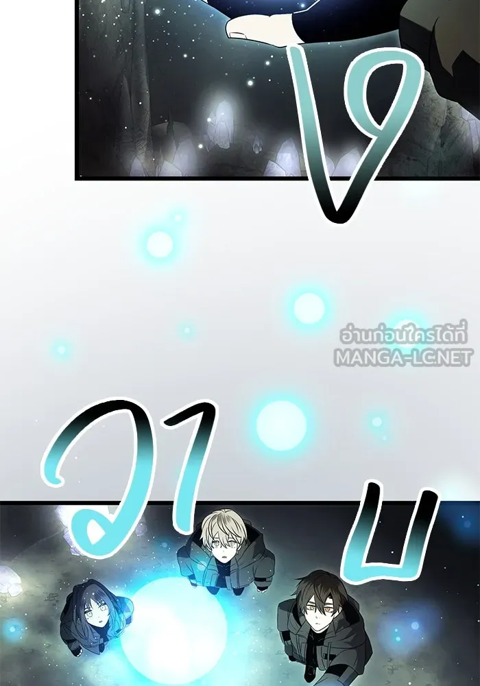 พลิกชะตาคว้าไอเทมระดับเทพ ตอนที่ 57 รูปที่ 66