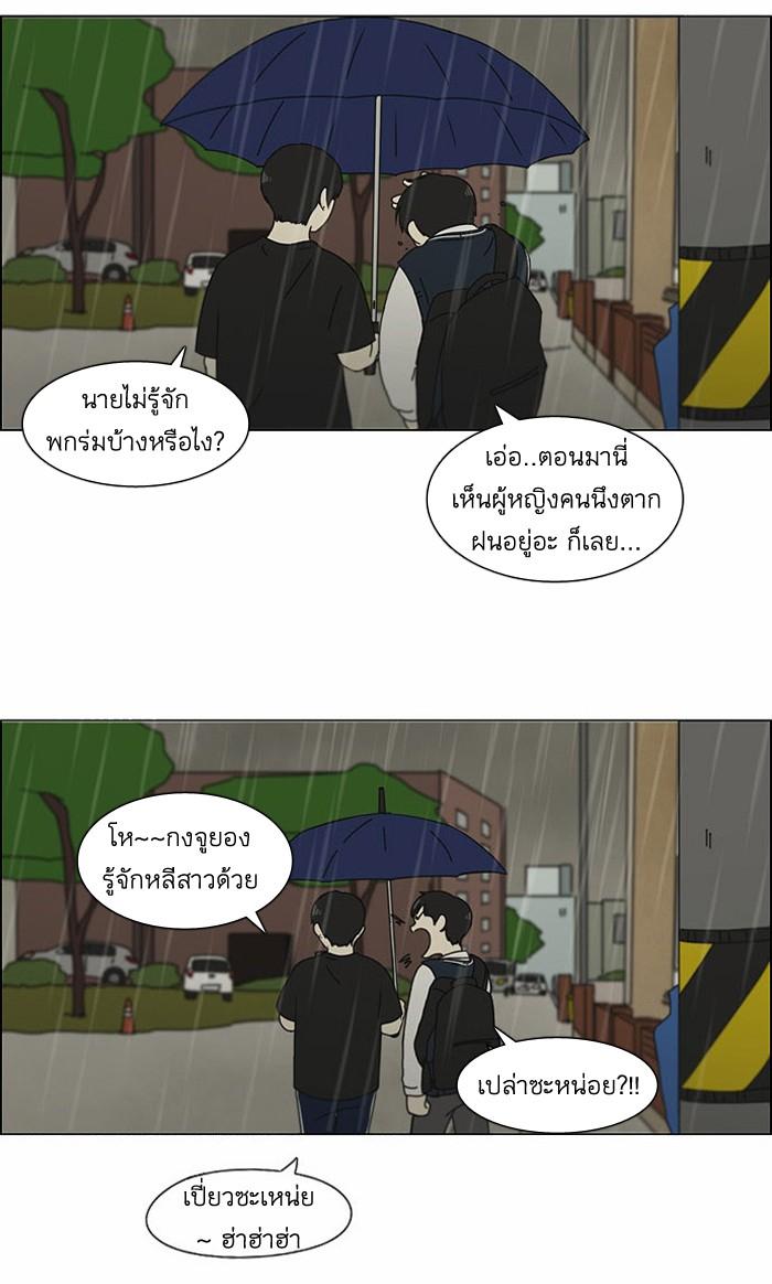 Manga-lc-com อ่านมังงะ อ่านการ์ตูน ออนไลน์ ฟรี Love Revolution รักนี้ต้องปฏิวัติ ตอนที่ 1 2 3 4 5 6 7 8 9 10 11 12 13 14 ฟรี ไม่มีโฆษณา Manga-lc - อ่าน มังงะ อ่าน การ์ตูน ออนไลน์ อ่านมังงะ ฟรี