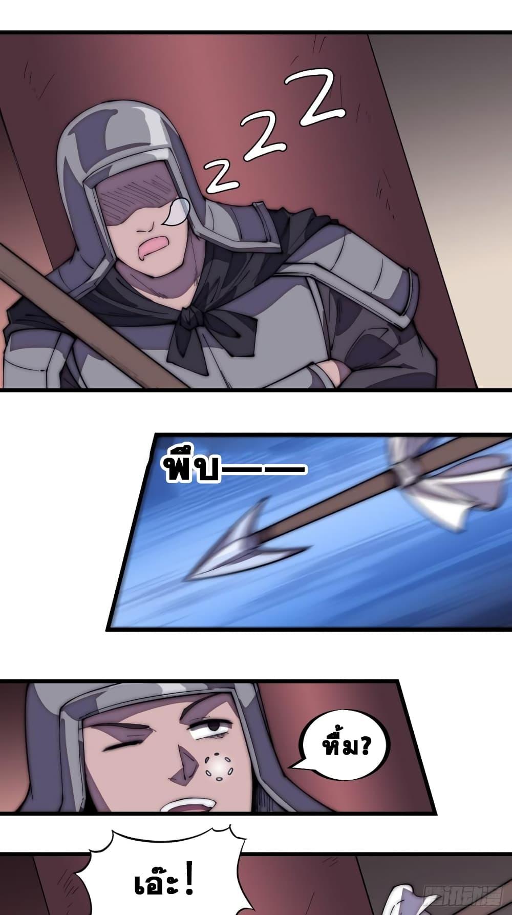 Manga-lc-com อ่านมังงะ อ่านการ์ตูน ออนไลน์ ฟรี It Starts With A Mountain ตอนที่ 1 2 3 4 5 6 7 8 9 10 11 12 13 14 ฟรี ไม่มีโฆษณา Manga-lc - อ่าน มังงะ อ่าน การ์ตูน ออนไลน์ อ่านมังงะ ฟรี