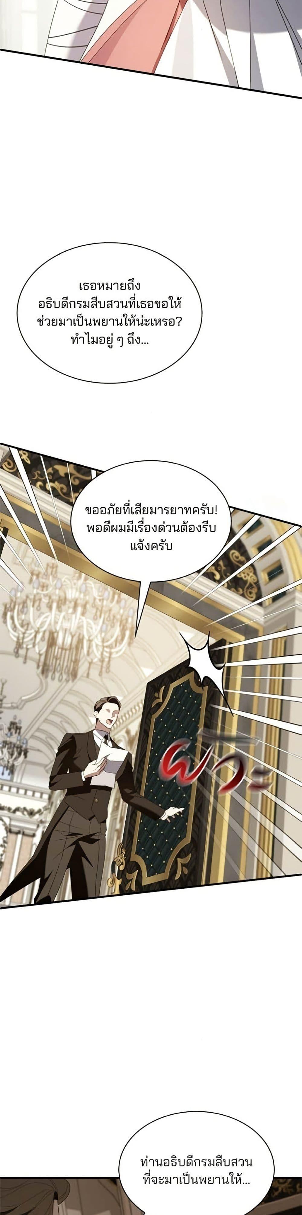 Manga-lc-com อ่านมังงะ อ่านการ์ตูน ออนไลน์ ฟรี Noble in Name, Vulgar at Heart ตอนที่ 1 2 3 4 5 6 7 8 9 10 11 12 13 14 ฟรี ไม่มีโฆษณา Manga-lc - อ่าน มังงะ อ่าน การ์ตูน ออนไลน์ อ่านมังงะ ฟรี