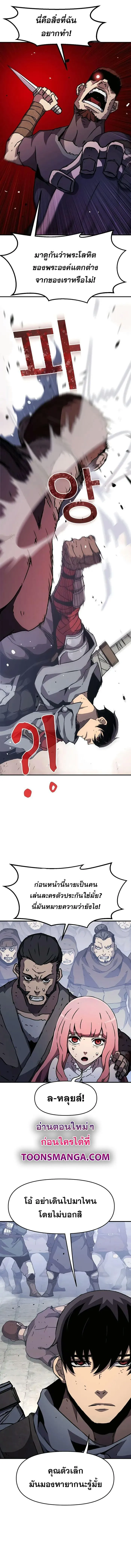 Manga-lc-com อ่านมังงะ อ่านการ์ตูน ออนไลน์ ฟรี I Have Become A Time Limited Knight ตอนที่ 1 2 3 4 5 6 7 8 9 10 11 12 13 14 ฟรี ไม่มีโฆษณา Manga-lc - อ่าน มังงะ อ่าน การ์ตูน ออนไลน์ อ่านมังงะ ฟรี