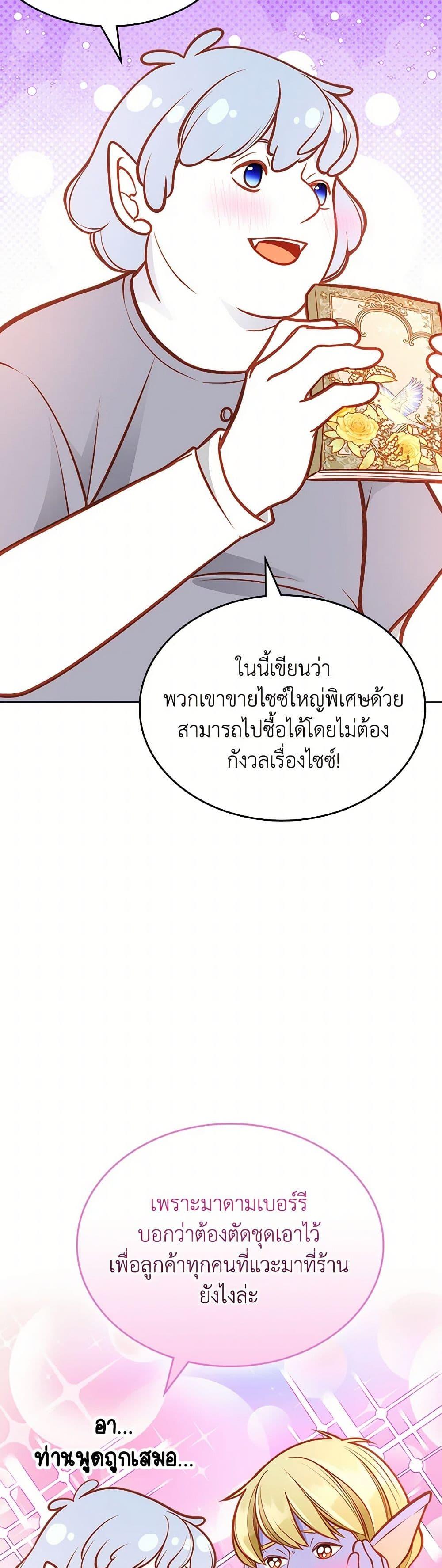 Manga-lc-com อ่านมังงะ อ่านการ์ตูน ออนไลน์ ฟรี The Duchess’s Secret Dressing Room ตอนที่ 1 2 3 4 5 6 7 8 9 10 11 12 13 14 ฟรี ไม่มีโฆษณา Manga-lc - อ่าน มังงะ อ่าน การ์ตูน ออนไลน์ อ่านมังงะ ฟรี