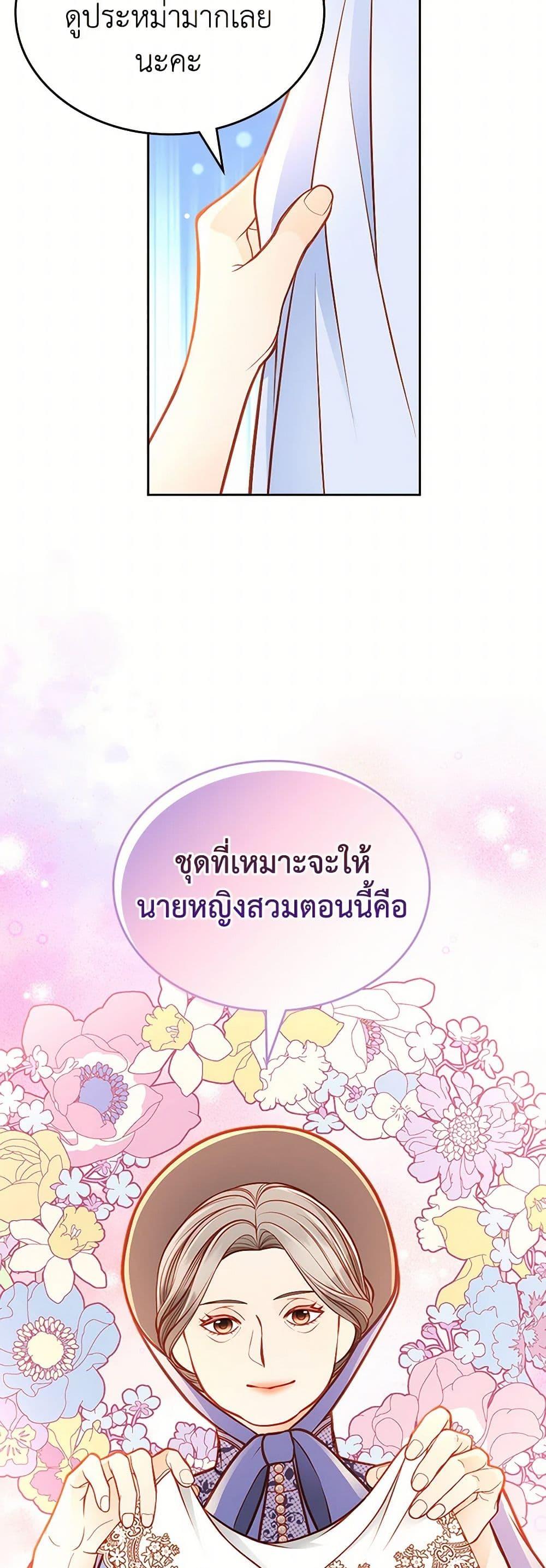 Manga-lc-com อ่านมังงะ อ่านการ์ตูน ออนไลน์ ฟรี The Duchess’s Secret Dressing Room ตอนที่ 1 2 3 4 5 6 7 8 9 10 11 12 13 14 ฟรี ไม่มีโฆษณา Manga-lc - อ่าน มังงะ อ่าน การ์ตูน ออนไลน์ อ่านมังงะ ฟรี