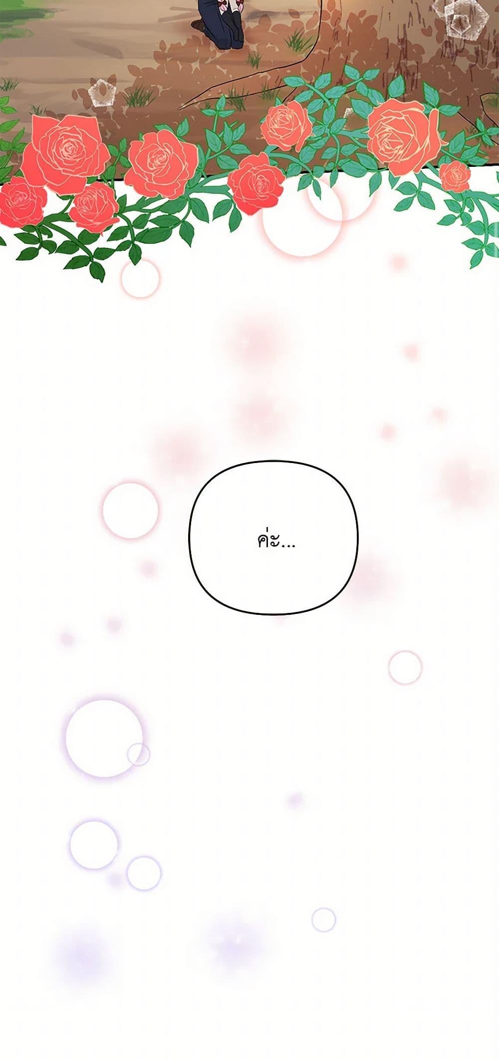 Manga-lc-com อ่านมังงะ อ่านการ์ตูน ออนไลน์ ฟรี Our Little Empress ตอนที่ 1 2 3 4 5 6 7 8 9 10 11 12 13 14 ฟรี ไม่มีโฆษณา Manga-lc - อ่าน มังงะ อ่าน การ์ตูน ออนไลน์ อ่านมังงะ ฟรี