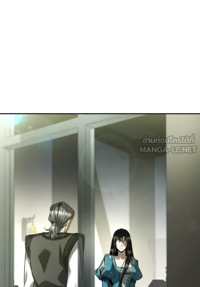 ชาตินี้น้องขอ ตอนที่ 152 รูปที่ 125