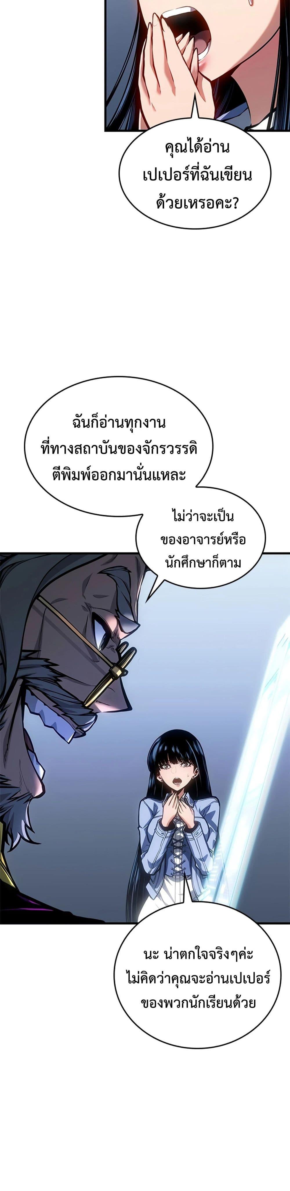 Manga-lc-com อ่านมังงะ อ่านการ์ตูน ออนไลน์ ฟรี Bad Bone Blood ตอนที่ 1 2 3 4 5 6 7 8 9 10 11 12 13 14 ฟรี ไม่มีโฆษณา Manga-lc - อ่าน มังงะ อ่าน การ์ตูน ออนไลน์ อ่านมังงะ ฟรี