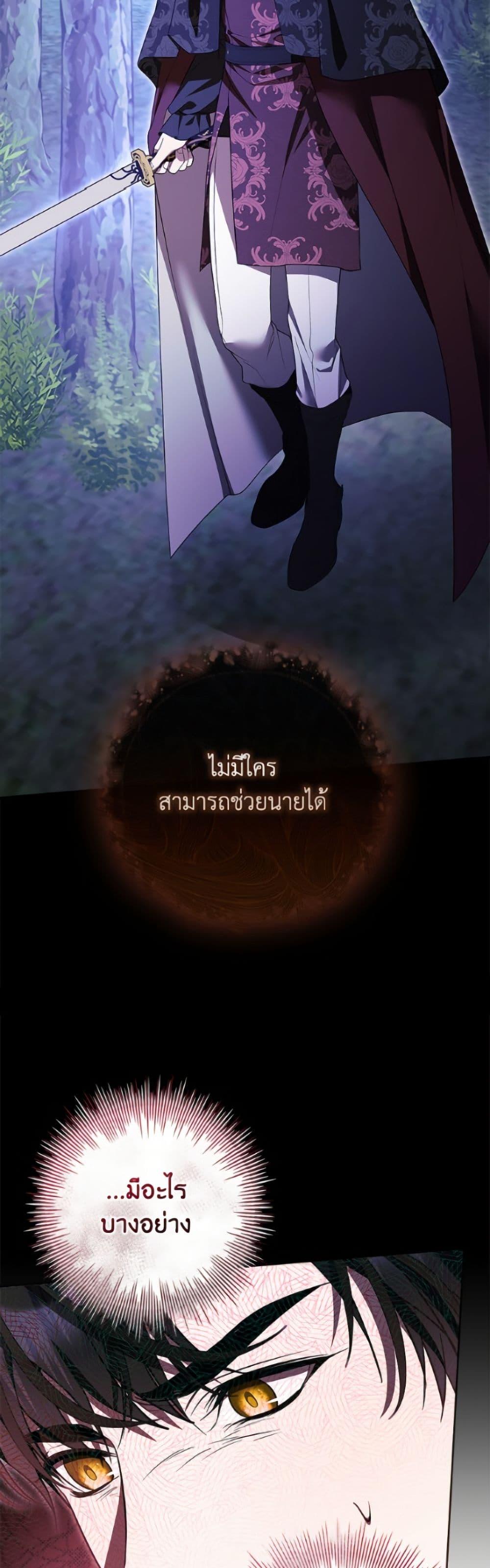 Manga-lc-com อ่านมังงะ อ่านการ์ตูน ออนไลน์ ฟรี I Adopted A Villainous Dad ตอนที่ 1 2 3 4 5 6 7 8 9 10 11 12 13 14 ฟรี ไม่มีโฆษณา Manga-lc - อ่าน มังงะ อ่าน การ์ตูน ออนไลน์ อ่านมังงะ ฟรี