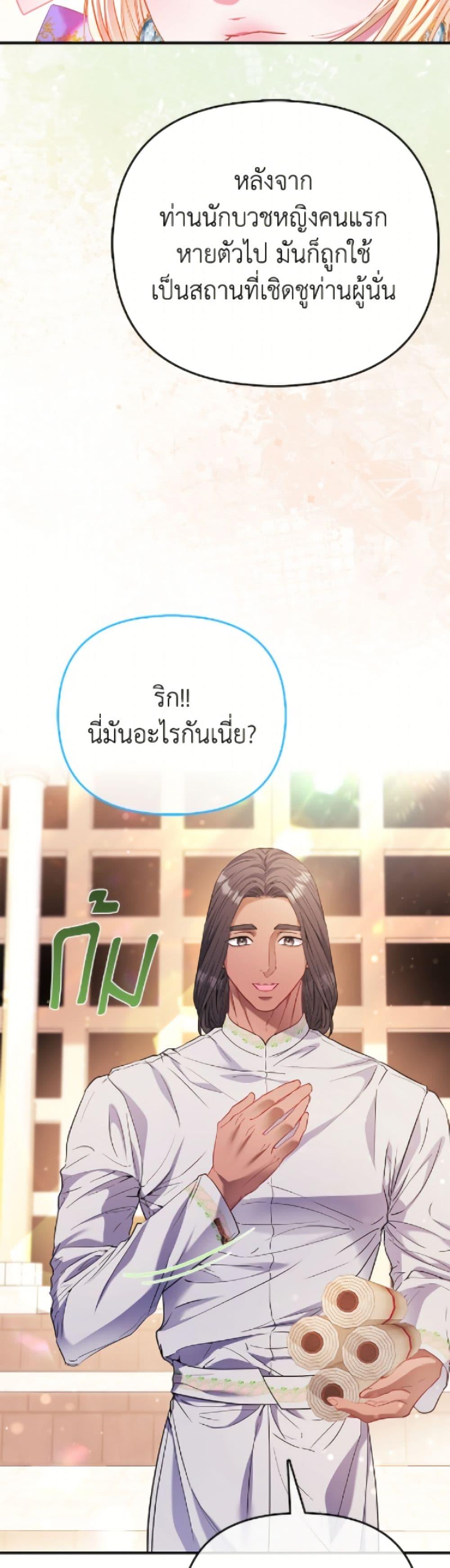 Manga-lc-com อ่านมังงะ อ่านการ์ตูน ออนไลน์ ฟรี I’m the Princess of All ตอนที่ 1 2 3 4 5 6 7 8 9 10 11 12 13 14 ฟรี ไม่มีโฆษณา Manga-lc - อ่าน มังงะ อ่าน การ์ตูน ออนไลน์ อ่านมังงะ ฟรี