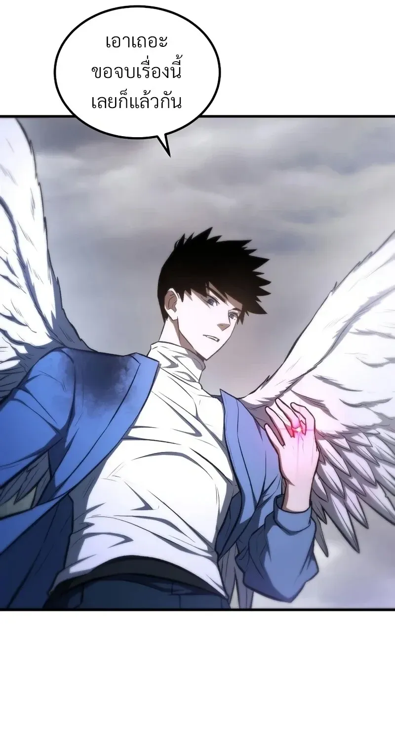 The Hero Returns ตอนที่ ตอนที่ 137 รูปที่ 96