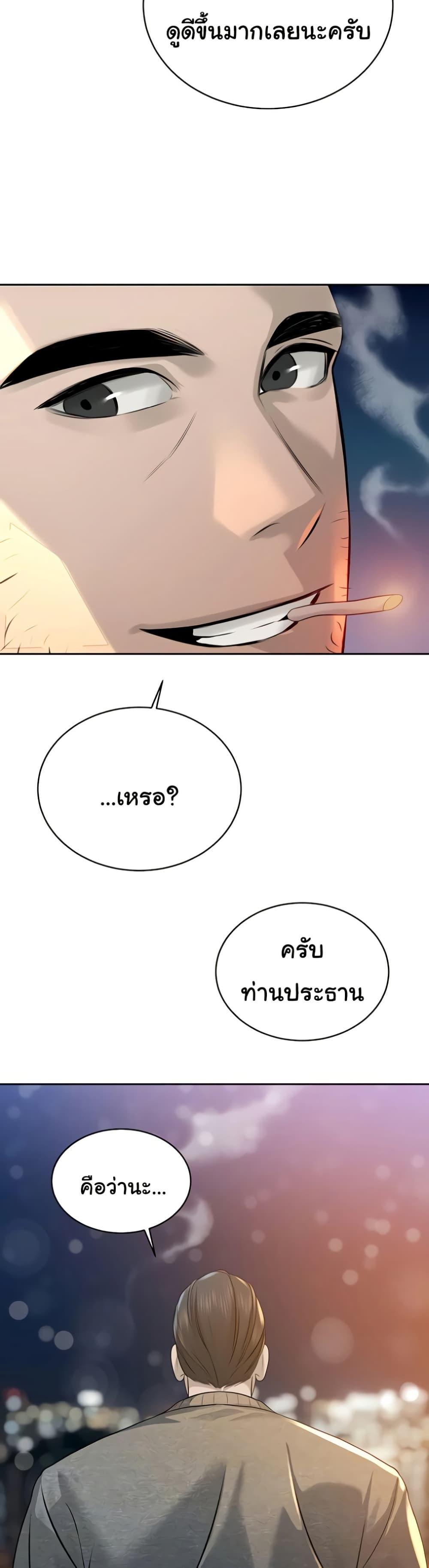Doujin-Lc- อ่าน โดจิน มังฮวา เกาหลี ญี่ปุ่น จีน แปลไทย Father Is Eating ตอนที่ 1 2 3 4 5 6 7 8 9 10 11 12 13 14 ฟรี ไม่มีโฆษณา อ่าน โดจิน Manhwa เกาหลี ญี่ปุ่น จีน เรามีครบ คัดมาให้เน้นๆ โดจิน 18+ รับประกันความฟินโดย  Doujin Lc