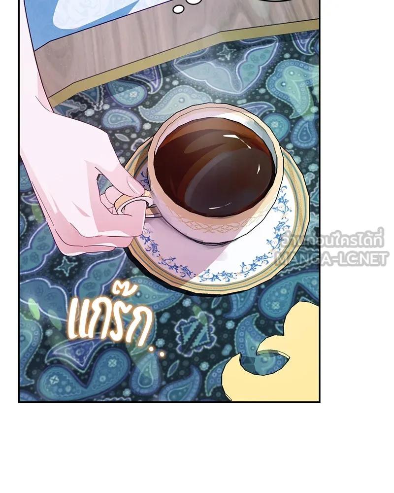 ถ้าเป็นนางร้าย ขอตายดีกว่า ตอนที่ 1 รูปที่ 78
