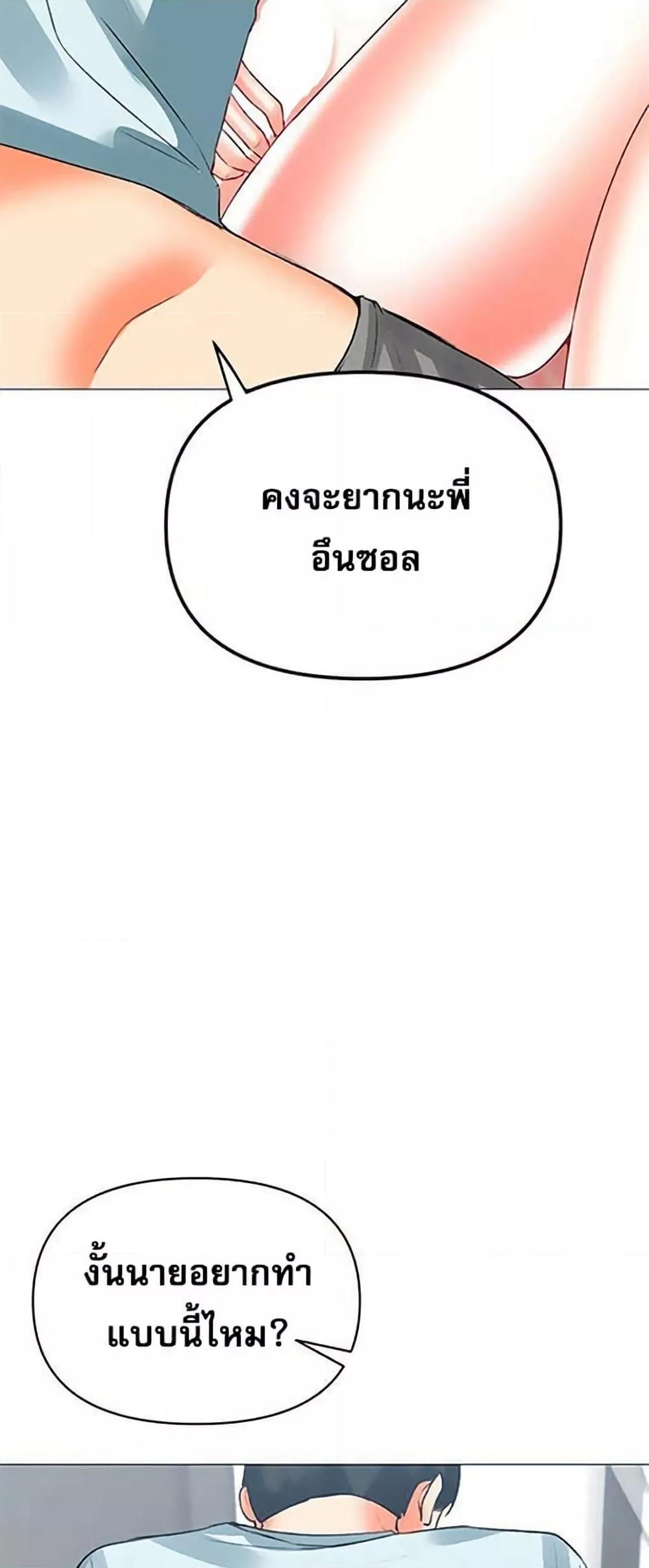 Doujin-Lc- อ่าน โดจิน มังฮวา เกาหลี ญี่ปุ่น จีน แปลไทย Troublesome Sister ตอนที่ 1 2 3 4 5 6 7 8 9 10 11 12 13 14 ฟรี ไม่มีโฆษณา อ่าน โดจิน Manhwa เกาหลี ญี่ปุ่น จีน เรามีครบ คัดมาให้เน้นๆ โดจิน 18+ รับประกันความฟินโดย  Doujin Lc