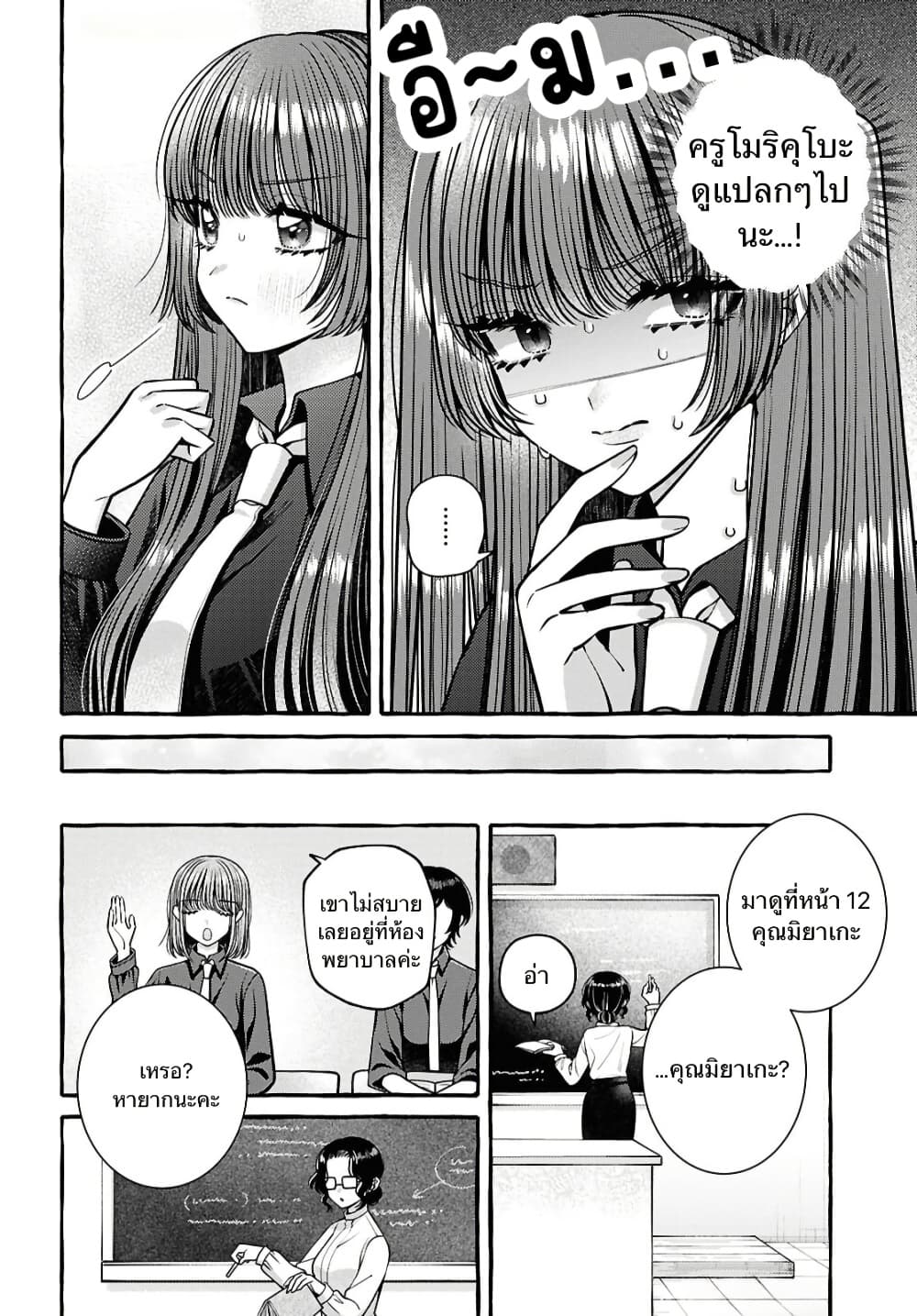 Manga-lc-com อ่านมังงะ อ่านการ์ตูน ออนไลน์ ฟรี Sabori nara Hokenshitsu de Douzo ตอนที่ 1 2 3 4 5 6 7 8 9 10 11 12 13 14 ฟรี ไม่มีโฆษณา Manga-lc - อ่าน มังงะ อ่าน การ์ตูน ออนไลน์ อ่านมังงะ ฟรี