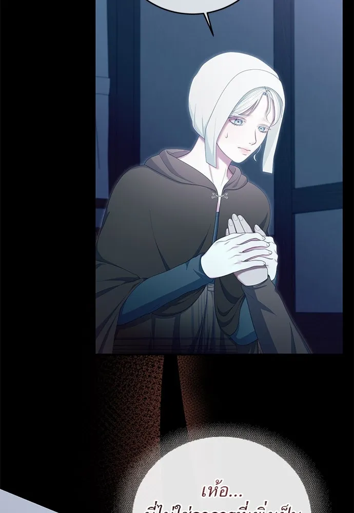 สาวใช้อย่างฉัน ขอเลือกหันหลังให้นาย ตอนที่ 33 รูปที่ 67