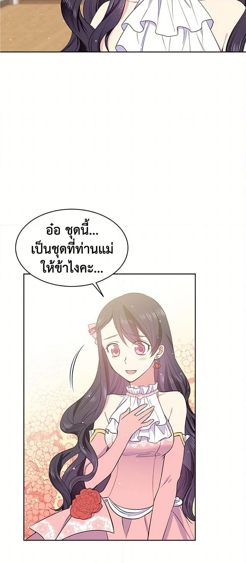 Manga-lc-com อ่านมังงะ อ่านการ์ตูน ออนไลน์ ฟรี My Goal is to Live a Long ตอนที่ 1 2 3 4 5 6 7 8 9 10 11 12 13 14 ฟรี ไม่มีโฆษณา Manga-lc - อ่าน มังงะ อ่าน การ์ตูน ออนไลน์ อ่านมังงะ ฟรี
