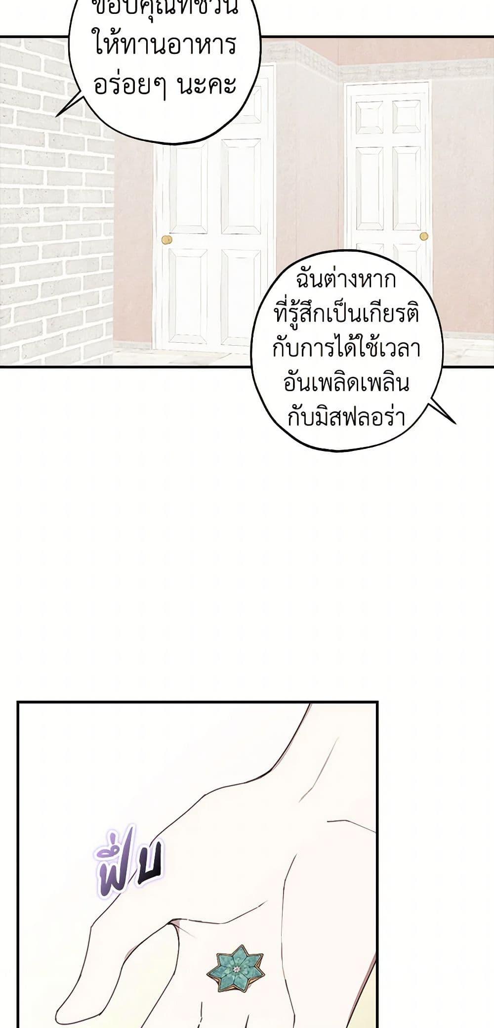 Manga-lc-com อ่านมังงะ อ่านการ์ตูน ออนไลน์ ฟรี The Princess’s Doll Shop ตอนที่ 1 2 3 4 5 6 7 8 9 10 11 12 13 14 ฟรี ไม่มีโฆษณา Manga-lc - อ่าน มังงะ อ่าน การ์ตูน ออนไลน์ อ่านมังงะ ฟรี