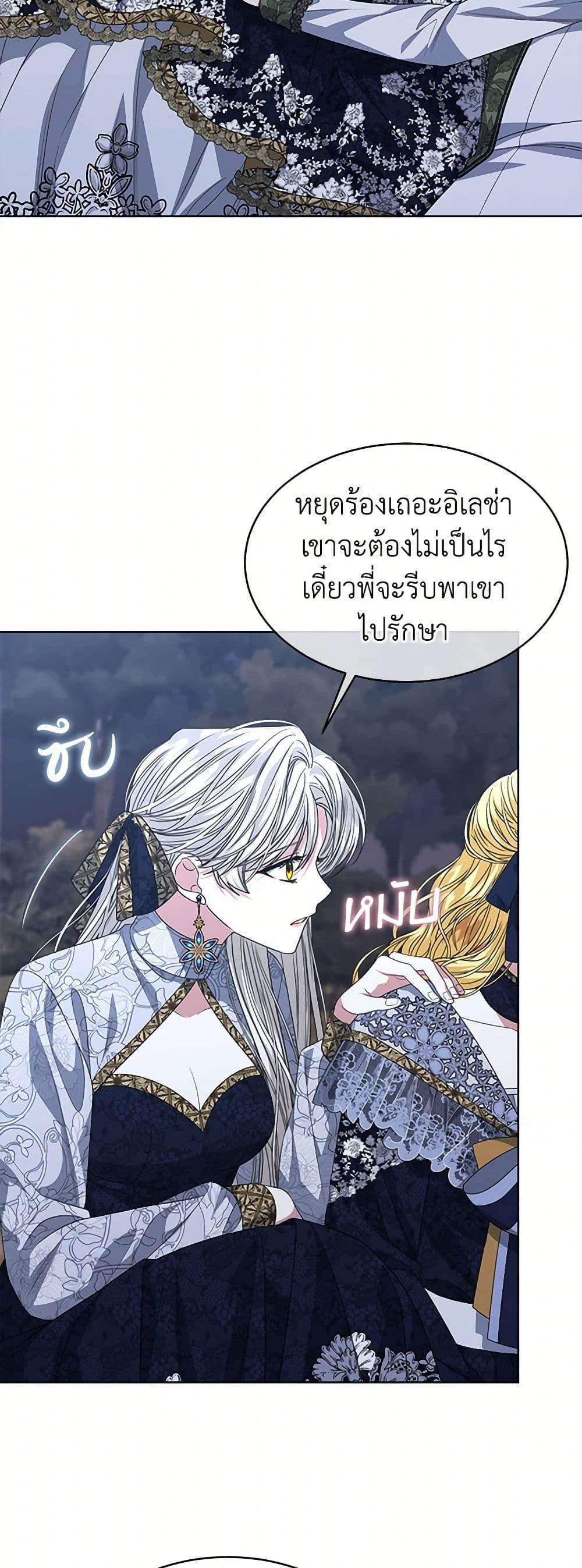 Manga-lc-com อ่านมังงะ อ่านการ์ตูน ออนไลน์ ฟรี I’m Tired of Novel Transmigration ตอนที่ 1 2 3 4 5 6 7 8 9 10 11 12 13 14 ฟรี ไม่มีโฆษณา Manga-lc - อ่าน มังงะ อ่าน การ์ตูน ออนไลน์ อ่านมังงะ ฟรี