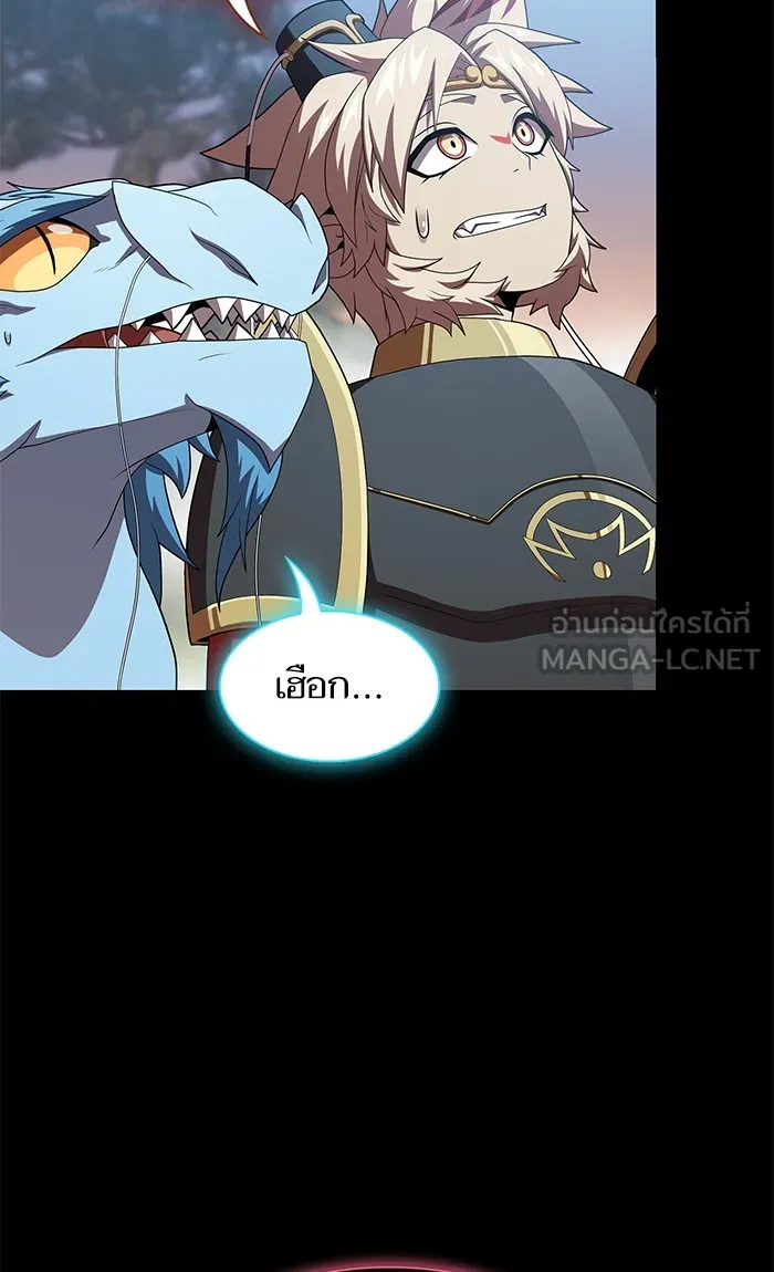 ผู้เล่นขั้นเทพแห่งหอคอยฝึกสอน ตอนที่ 112 รูปที่ 6