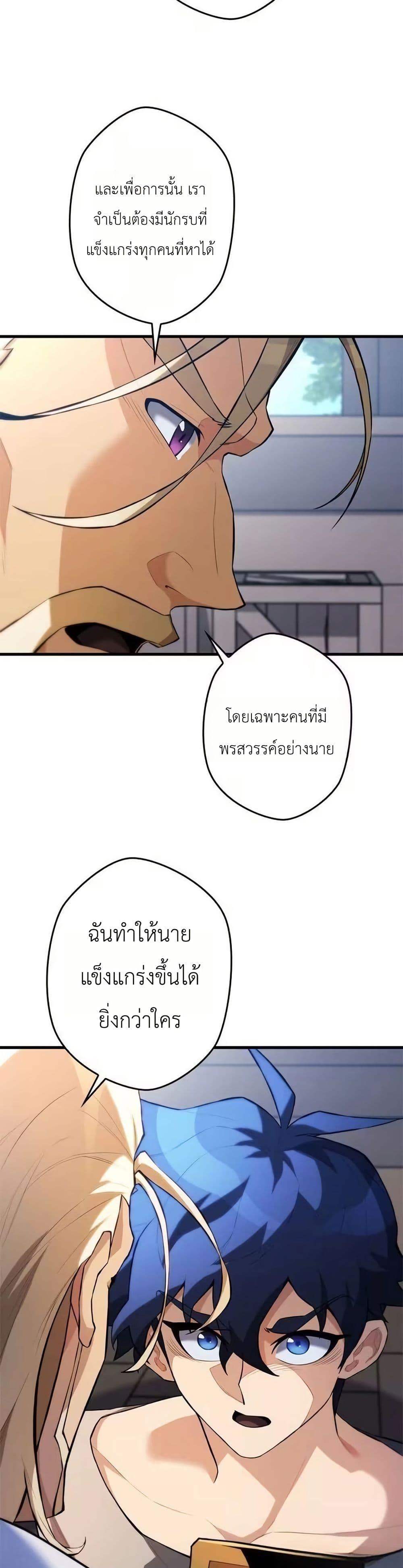 Manga-lc-com อ่านมังงะ อ่านการ์ตูน ออนไลน์ ฟรี Eldomia Era The Reincarnated Vengeful ตอนที่ 1 2 3 4 5 6 7 8 9 10 11 12 13 14 ฟรี ไม่มีโฆษณา Manga-lc - อ่าน มังงะ อ่าน การ์ตูน ออนไลน์ อ่านมังงะ ฟรี
