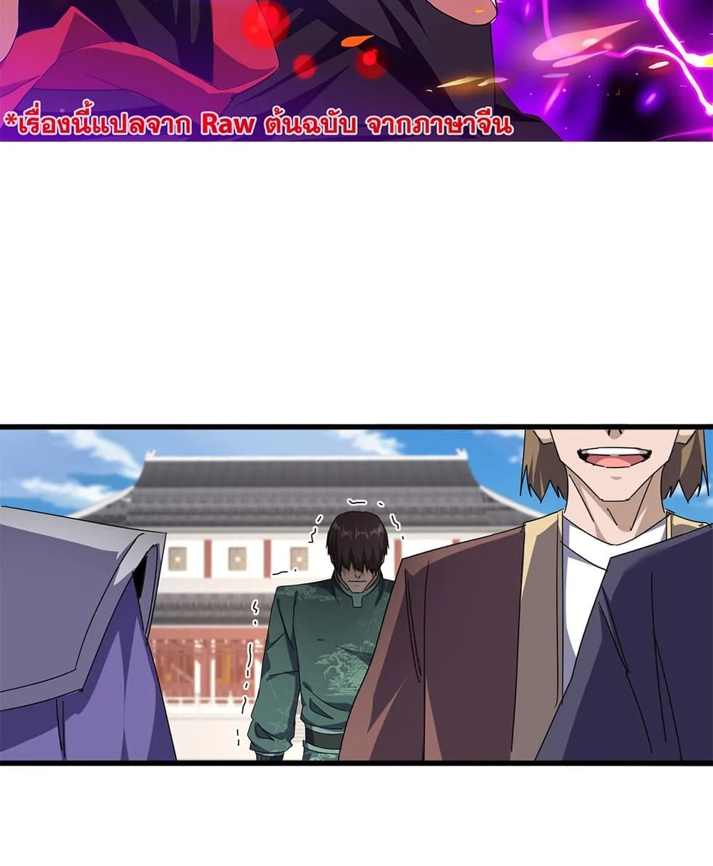 Manga-lc-com อ่านมังงะ อ่านการ์ตูน ออนไลน์ ฟรี Magic Emperor ตอนที่ 1 2 3 4 5 6 7 8 9 10 11 12 13 14 ฟรี ไม่มีโฆษณา Manga-lc - อ่าน มังงะ อ่าน การ์ตูน ออนไลน์ อ่านมังงะ ฟรี