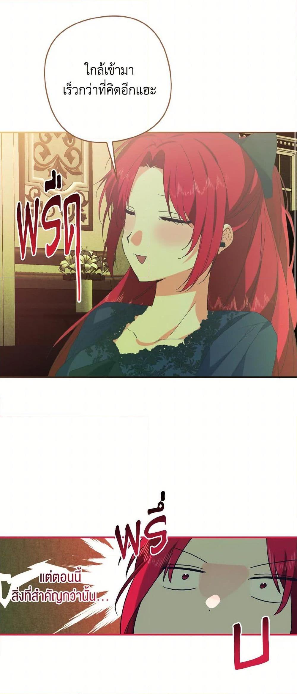 Manga-lc-com อ่านมังงะ อ่านการ์ตูน ออนไลน์ ฟรี I Tamed the Duke ตอนที่ 1 2 3 4 5 6 7 8 9 10 11 12 13 14 ฟรี ไม่มีโฆษณา Manga-lc - อ่าน มังงะ อ่าน การ์ตูน ออนไลน์ อ่านมังงะ ฟรี