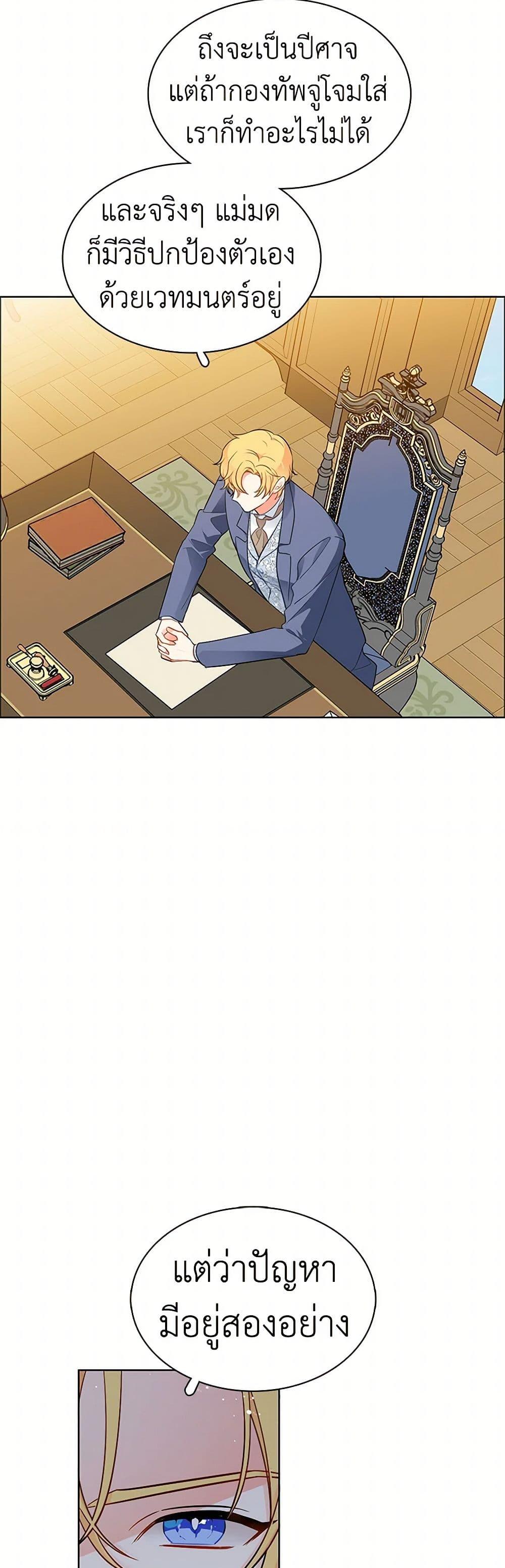 Manga-lc-com อ่านมังงะ อ่านการ์ตูน ออนไลน์ ฟรี The Detective Of Muiella ตอนที่ 1 2 3 4 5 6 7 8 9 10 11 12 13 14 ฟรี ไม่มีโฆษณา Manga-lc - อ่าน มังงะ อ่าน การ์ตูน ออนไลน์ อ่านมังงะ ฟรี