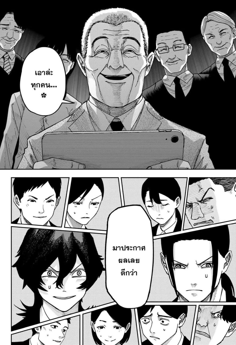 Manga-lc-com อ่านมังงะ อ่านการ์ตูน ออนไลน์ ฟรี War of the Adults ตอนที่ 1 2 3 4 5 6 7 8 9 10 11 12 13 14 ฟรี ไม่มีโฆษณา Manga-lc - อ่าน มังงะ อ่าน การ์ตูน ออนไลน์ อ่านมังงะ ฟรี