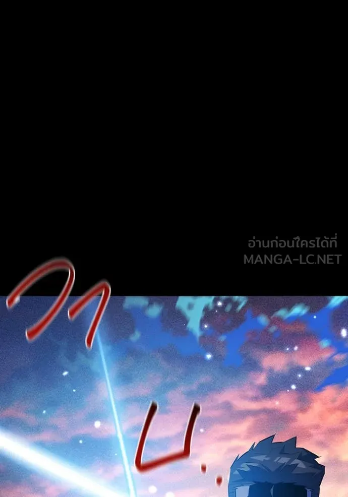 แยกร่าง ล่าอัตโนมัติ ตอนที่ 165 รูปที่ 63