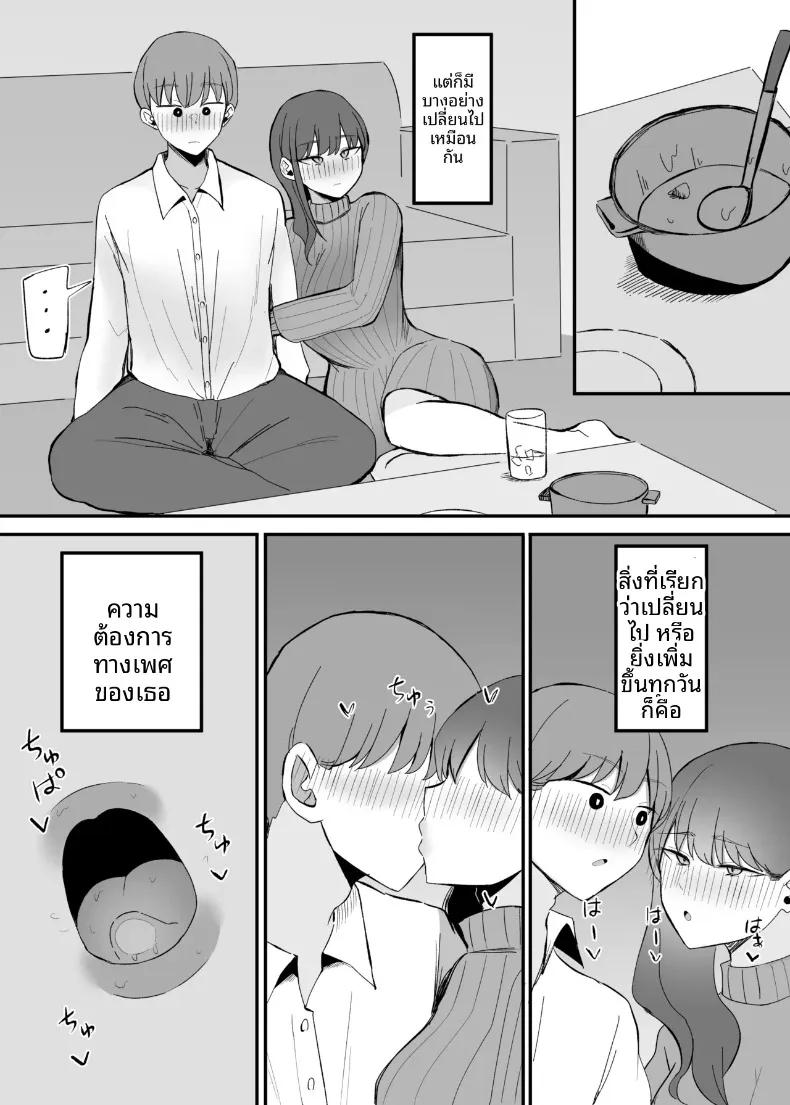 Doujin-Lc- อ่าน โดจิน มังฮวา เกาหลี ญี่ปุ่น จีน แปลไทย สุดท้ายก็ลงเอยกับเธอในอีก 10 ปีต่อมา (Necro) ตอนที่ 1 2 3 4 5 6 7 8 9 10 11 12 13 14 ฟรี ไม่มีโฆษณา อ่าน โดจิน Manhwa เกาหลี ญี่ปุ่น จีน เรามีครบ คัดมาให้เน้นๆ โดจิน 18+ รับประกันความฟินโดย  Doujin Lc