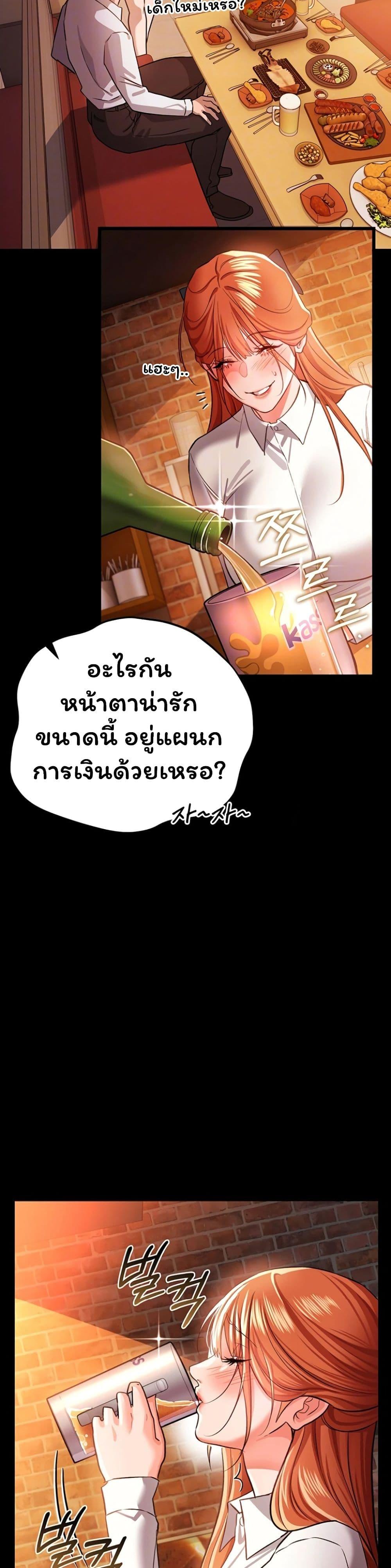 Doujin-Lc- อ่าน โดจิน มังฮวา เกาหลี ญี่ปุ่น จีน แปลไทย Risky Deals ตอนที่ 1 2 3 4 5 6 7 8 9 10 11 12 13 14 ฟรี ไม่มีโฆษณา อ่าน โดจิน Manhwa เกาหลี ญี่ปุ่น จีน เรามีครบ คัดมาให้เน้นๆ โดจิน 18+ รับประกันความฟินโดย  Doujin Lc