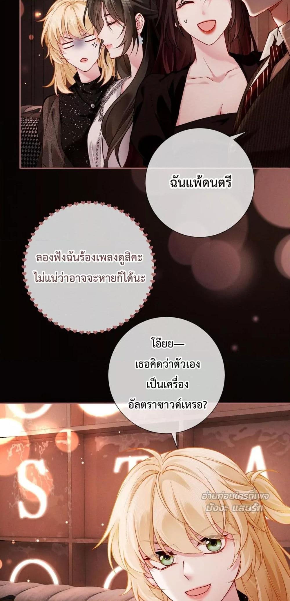 Manga-lc-com อ่านมังงะ อ่านการ์ตูน ออนไลน์ ฟรี DeepLoveSeduc ตอนที่ 1 2 3 4 5 6 7 8 9 10 11 12 13 14 ฟรี ไม่มีโฆษณา Manga-lc - อ่าน มังงะ อ่าน การ์ตูน ออนไลน์ อ่านมังงะ ฟรี