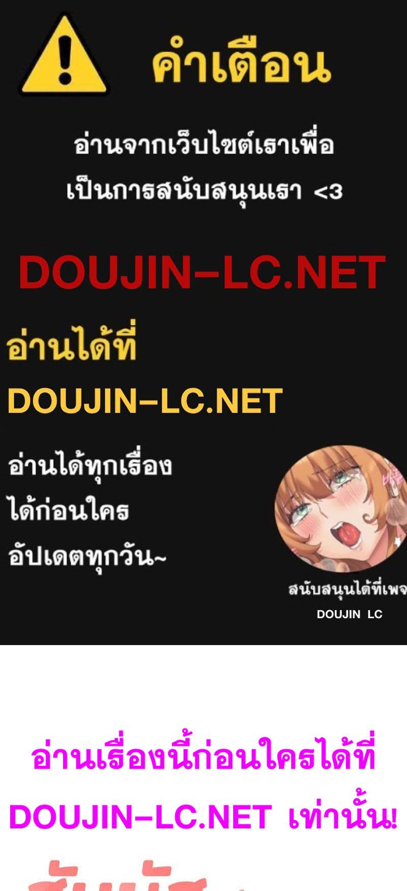 Doujin-Lc- อ่าน โดจิน มังฮวา เกาหลี ญี่ปุ่น จีน แปลไทย The Massage Club ตอนที่ 1 2 3 4 5 6 7 8 9 10 11 12 13 14 ฟรี ไม่มีโฆษณา อ่าน โดจิน Manhwa เกาหลี ญี่ปุ่น จีน เรามีครบ คัดมาให้เน้นๆ โดจิน 18+ รับประกันความฟินโดย  Doujin Lc