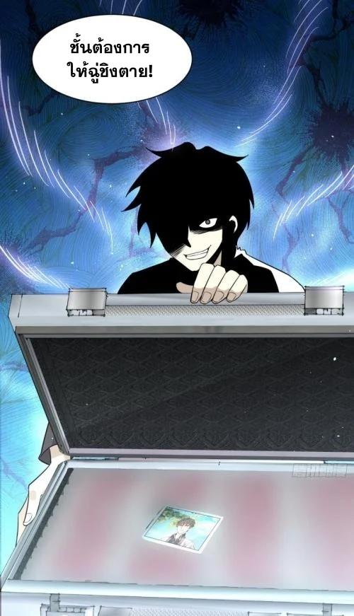 Manga-lc-com อ่านมังงะ อ่านการ์ตูน ออนไลน์ ฟรี Immortal Swordsman in the Reverse World ตอนที่ 1 2 3 4 5 6 7 8 9 10 11 12 13 14 ฟรี ไม่มีโฆษณา Manga-lc - อ่าน มังงะ อ่าน การ์ตูน ออนไลน์ อ่านมังงะ ฟรี