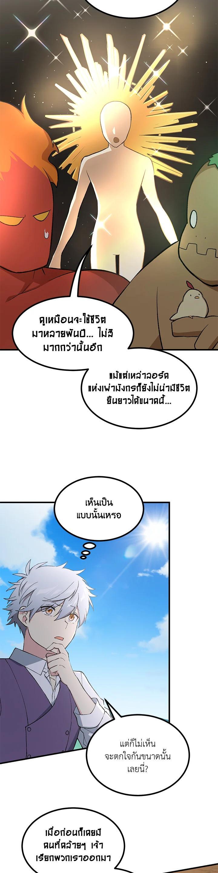 Manga-lc-com อ่านมังงะ อ่านการ์ตูน ออนไลน์ ฟรี How the Pro in His Past Life Sucks the Sweet Honey ตอนที่ 1 2 3 4 5 6 7 8 9 10 11 12 13 14 ฟรี ไม่มีโฆษณา Manga-lc - อ่าน มังงะ อ่าน การ์ตูน ออนไลน์ อ่านมังงะ ฟรี